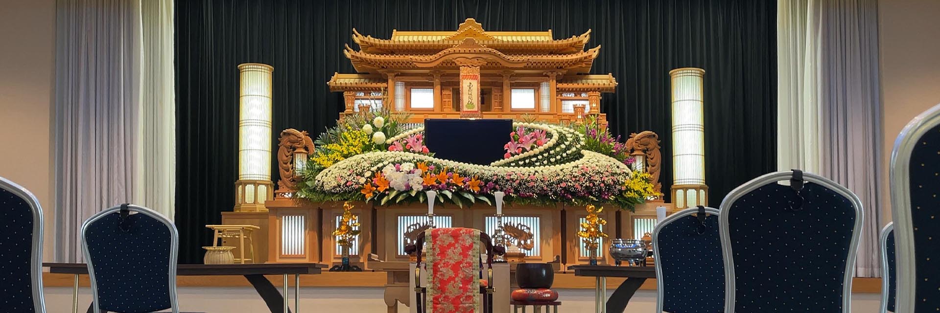 五和斎場 | 天聖閣（てんせいかく）